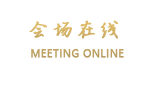珠海泰达酒店（吉大店）